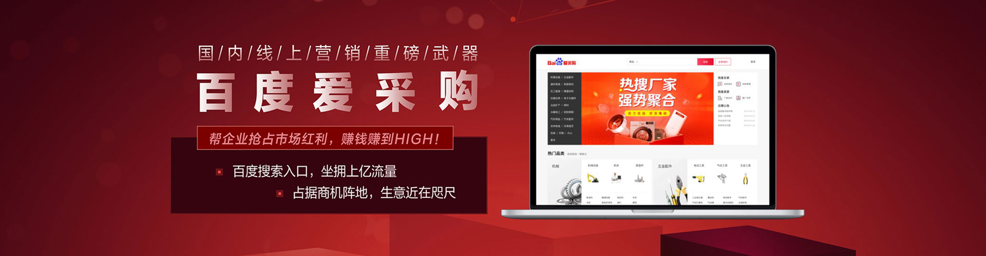 峨边信息流优化
