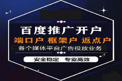案例解析：信息流营销策略优化